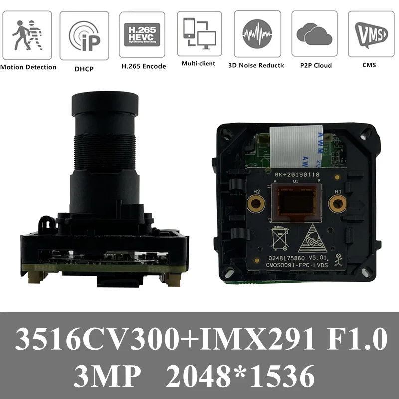 Модуль камеры Sony imx290 3516C 3MP 2048*1546 H.265 4 шт. | Безопасность и защита