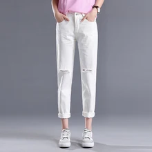 Новинка, модные женские рваные джинсы с дырками, штаны-шаровары с высокой талией, свободные потертые джинсовые штаны, весенние повседневные джинсы длиной до щиколотки