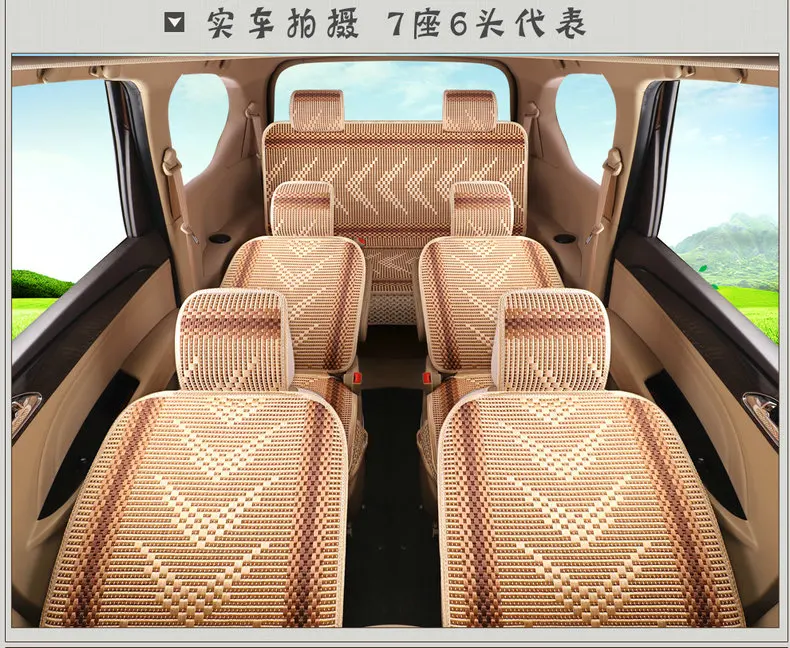 Rui Cheng Benben EV Chang 'An CS15CS95 подвижная автомобильная подушка сиденья четыре сезона общая все края включены вискоза сиденье Куши