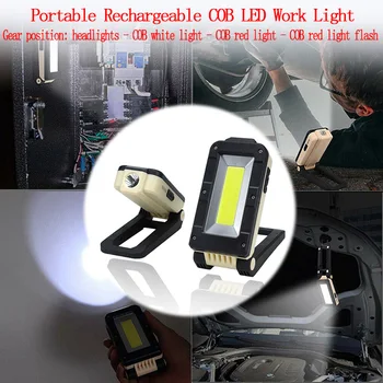 

LED Working Lamp COB+LED Rechargeable Magnetic Torch Flexible Inspection Lamp Cordless Worklight USB Charging Cable Flashlight