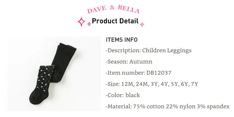 DB12037 dave bella/осенние леггинсы со звездами для маленьких девочек; детские модные леггинсы