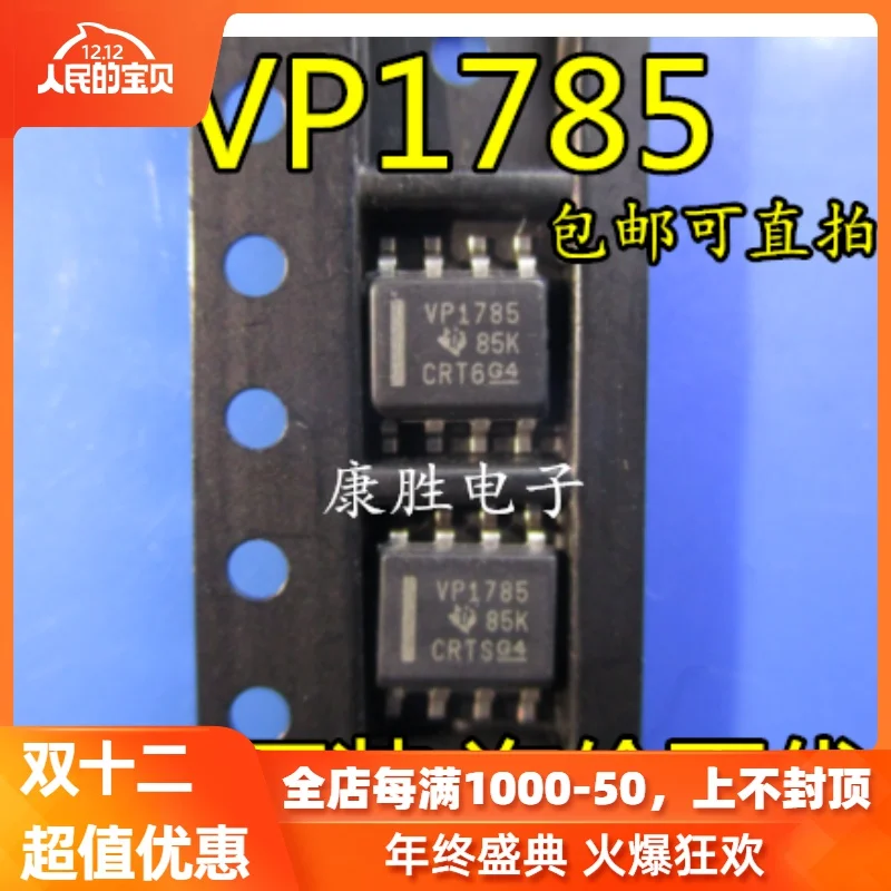 5 шт./SN65HVD1785DR VP1785 RS485 SOP8