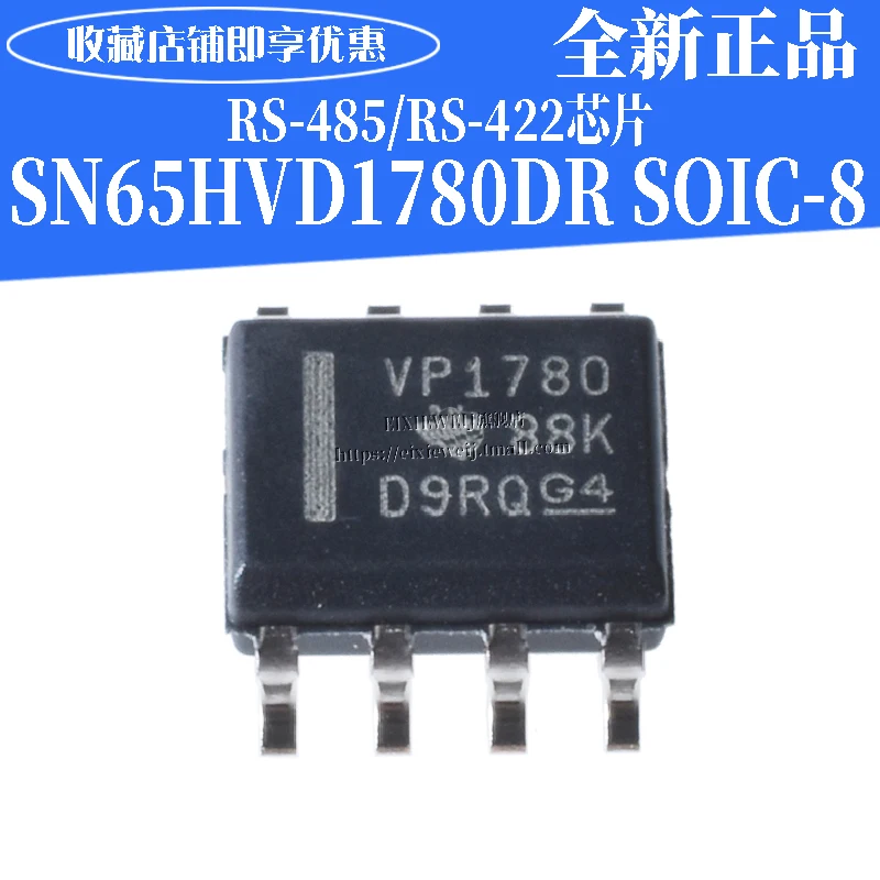 20 шт SN65HVD1780DR VP1780 RS-485/RS-422 SOP8