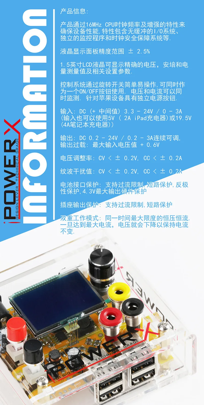I power X Box Высокая точность DC В DC источник питания тестер напряжения вход для Iphone загрузочный кабель 6 7 8 8P X одна кнопка быстрая загрузка