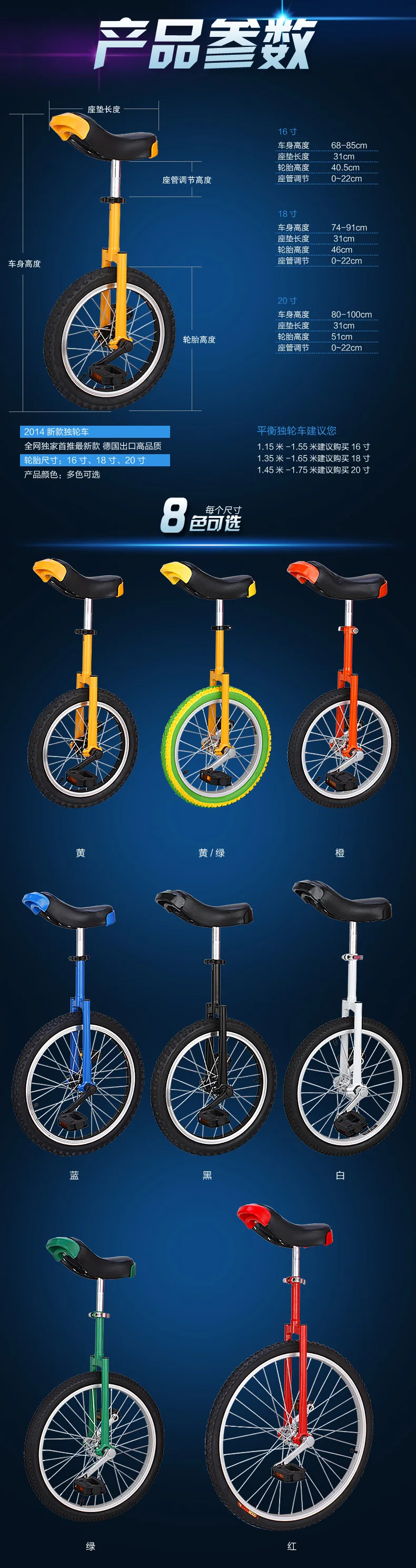 Balance Single Wheel Children Adults Unicycle Monocycle Funny Acrobatics Balance Bikes