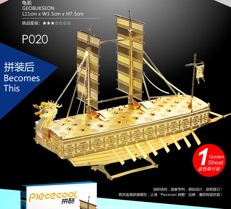 Жемчужная 3D металлическая 3D головоломка модель DIY корабль военная модель Пираты Карибы месть черный