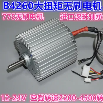 

Bearing B4260 fins torque of the brushless motor 775 of the brushless motor 12-24V low mute