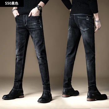 

2020 autumn men's fashion trend solid color high stretch slim fit trendy jeans 058