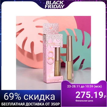 

You are Perfect Long Lasting Glitter Eyeshadow, shade # 2, golden, 3 ml
