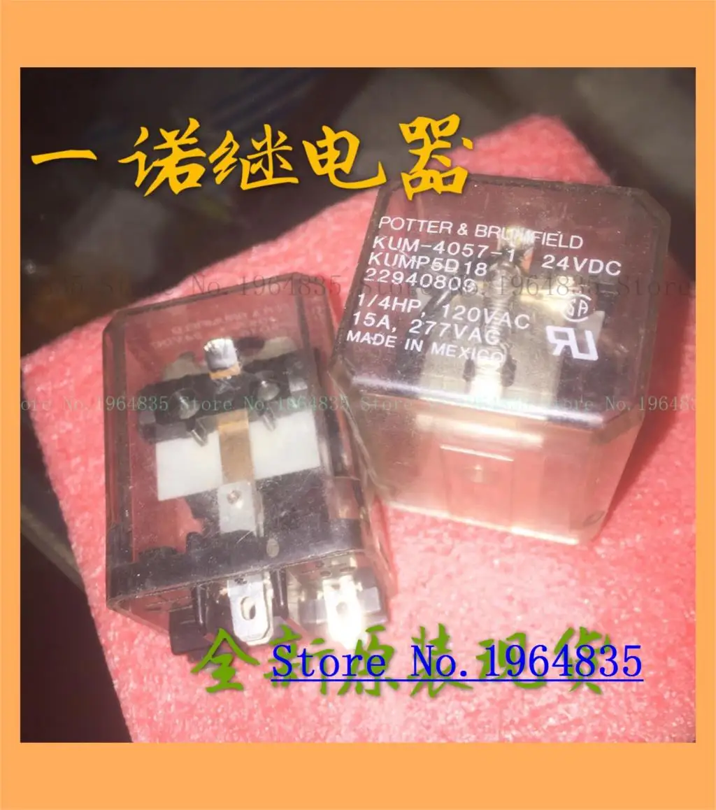

KUM-4057-1/24VDC FRL-256 A120/A024 KUP14D15-12