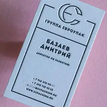 Визитная карточка заказной формы карты 200 шт/партия бизнес Спасибо карты печати dhl