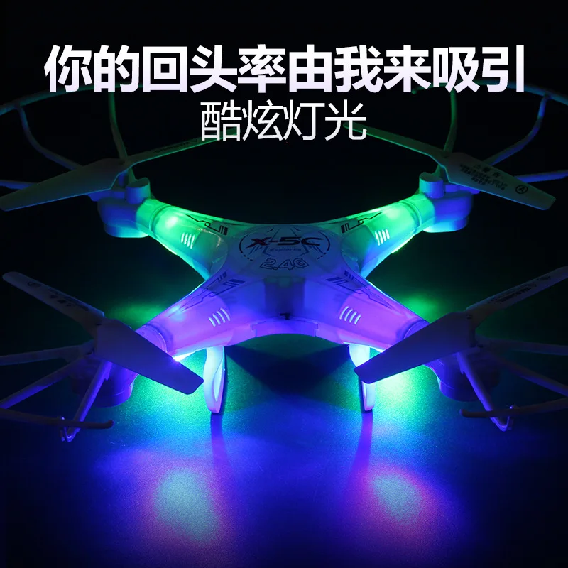 

Window Box X5C Remote-control Four-axis Aircraft Children Students Gift Charging Drop-resistant Remote Control UAV Toy