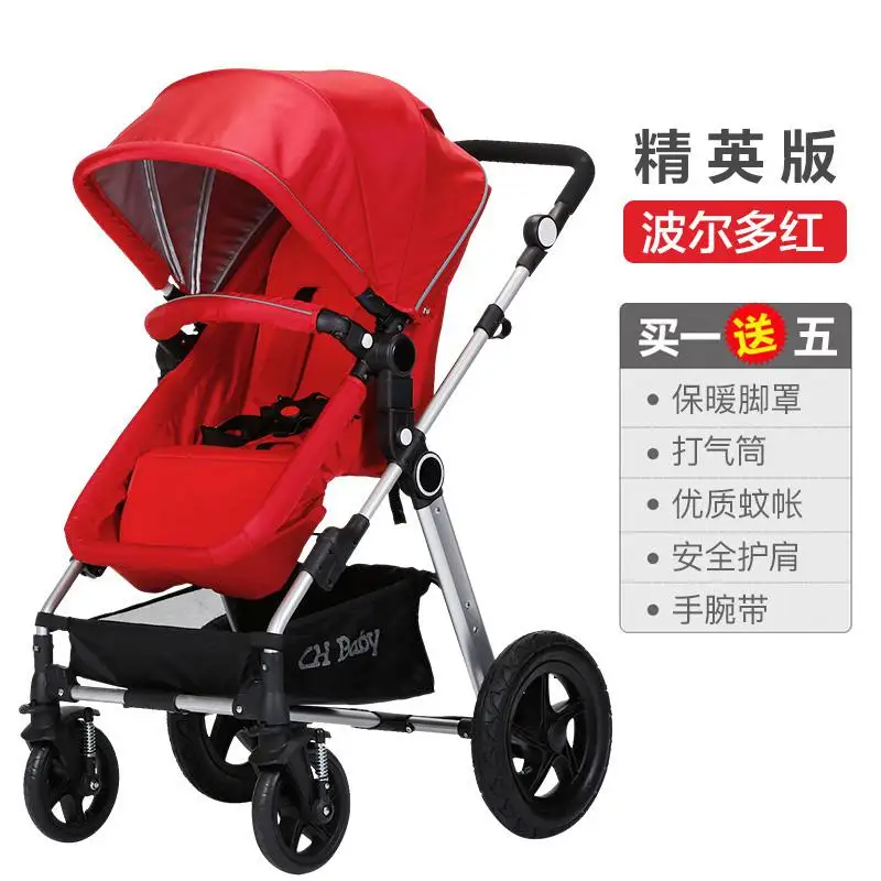 Chbaby коляска с высоким пейзажем 3 в 1 детская коляска Мода 2 в 1 коляска для новорожденных с автокреслом - Цвет: red 2 in 1