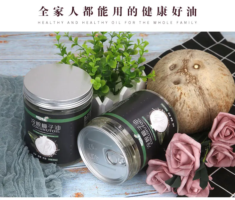 Cold pressed virgin coconut oil edible coconutoil pure natural fresh coconut oil skin care hair care remover