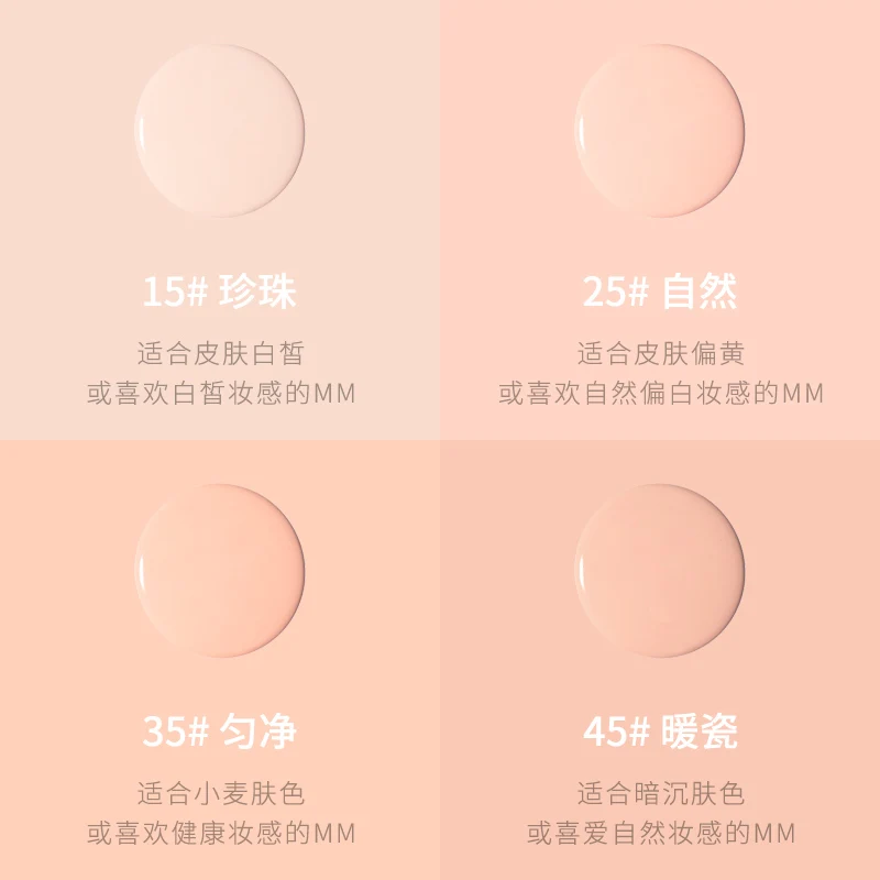 Light Feeling Artist Liquid Foudation Cream Soft Waterproof Nude Facial Makeup Full Coverage Long lasting Natural 1 Light Feeling Artist Liquid Foudation Cream Soft Waterproof Nude Facial Makeup Full Coverage Long lasting Natural 2
