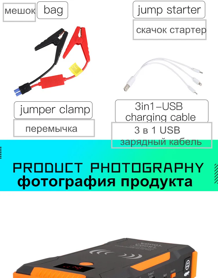12V автомобиль скачок стартер 1500A Портативный автомобиля Батарея усилитель для бензин дизельный автомобиль Мощность банк Wareless зарядное устройство для телефона