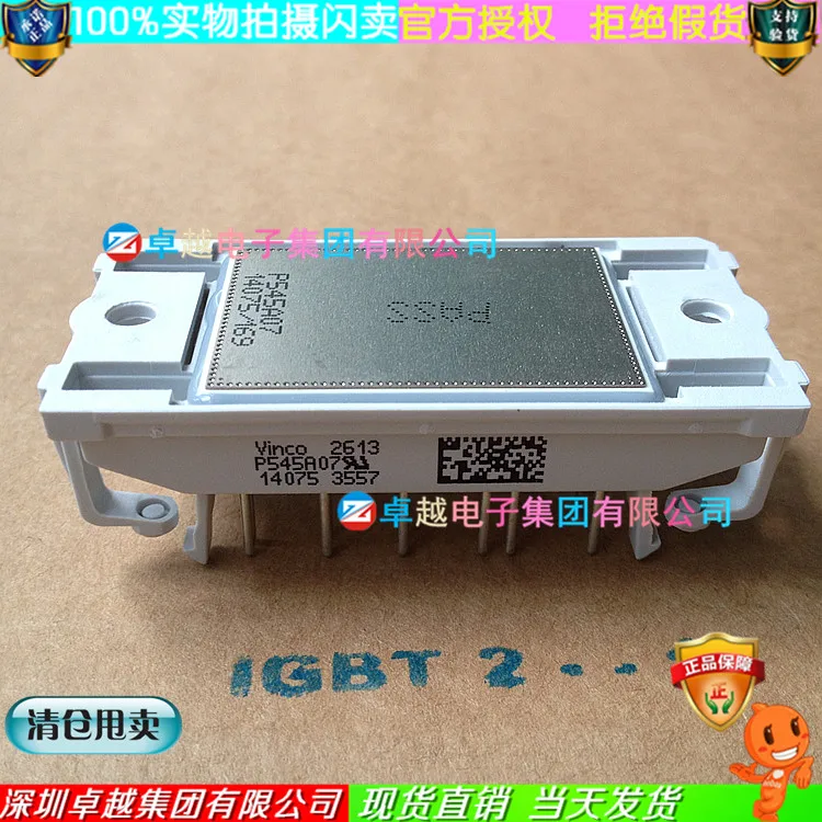 P545A P545A07 P545A06 P545A05 Tektronix IGBT модуль- ZYQJ