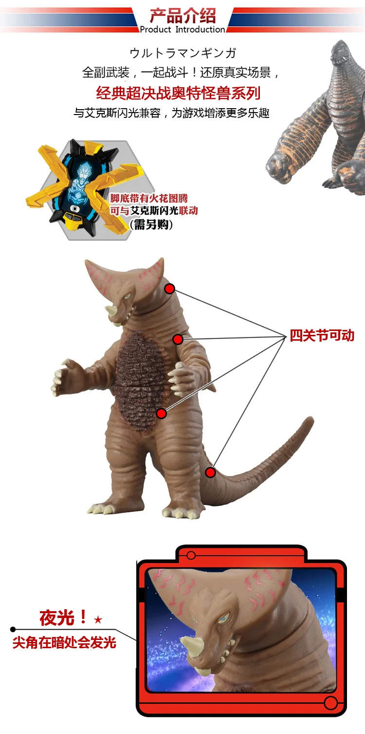 Bandai Ott Hero Ultraman Monster Brother Mora Ex Red King like Gore мягкая фигурка Silcone ночной Светильник