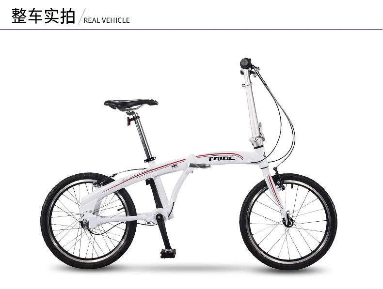 Clearance 16/203 1 High Speed and High Precision Axis Non-chain Highway Bicycle Folding Fast Male and Female, Double V 23