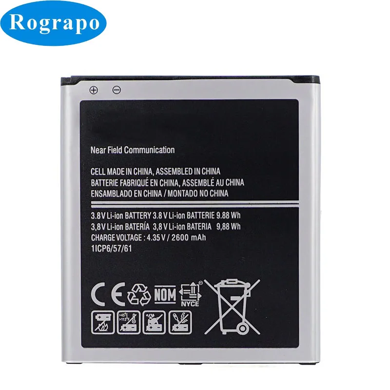 EB-BG530CBE-1