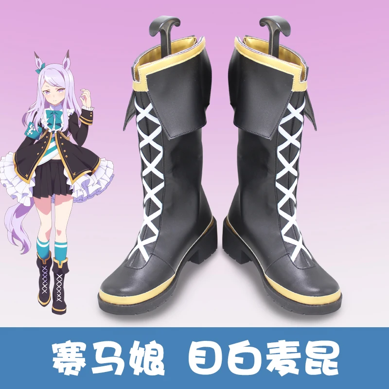 Anime Umdivertimento: Pretty Derby Stagione 2 Mejiro Mcqueen Scarpe Cosplay Uniform Cosplay Costume Halloween Women Cosplay Dress
