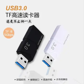 

200pcs/lot Microdrive USB 3.0 card reader micro sd adapter smart micro sd card reader high quality card reader