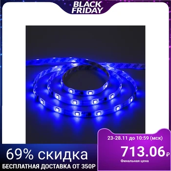 

LED strip "Running fire" DC 12V, 7.2W / m, 30SMD5050, 5m, IP65, autonomous, BLUE 848579