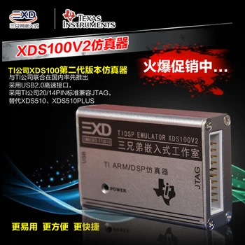 

XDS100V2 XDS100 DSP Emulator Debugger Downloader Programmer Far More than XDS510