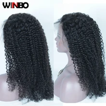 WINBO человеческие волосы 13x6 кружевные передние парики для черных женщин предварительно сорванные бразильские волосы remy 13x4 кружевные передние парики натуральный цвет