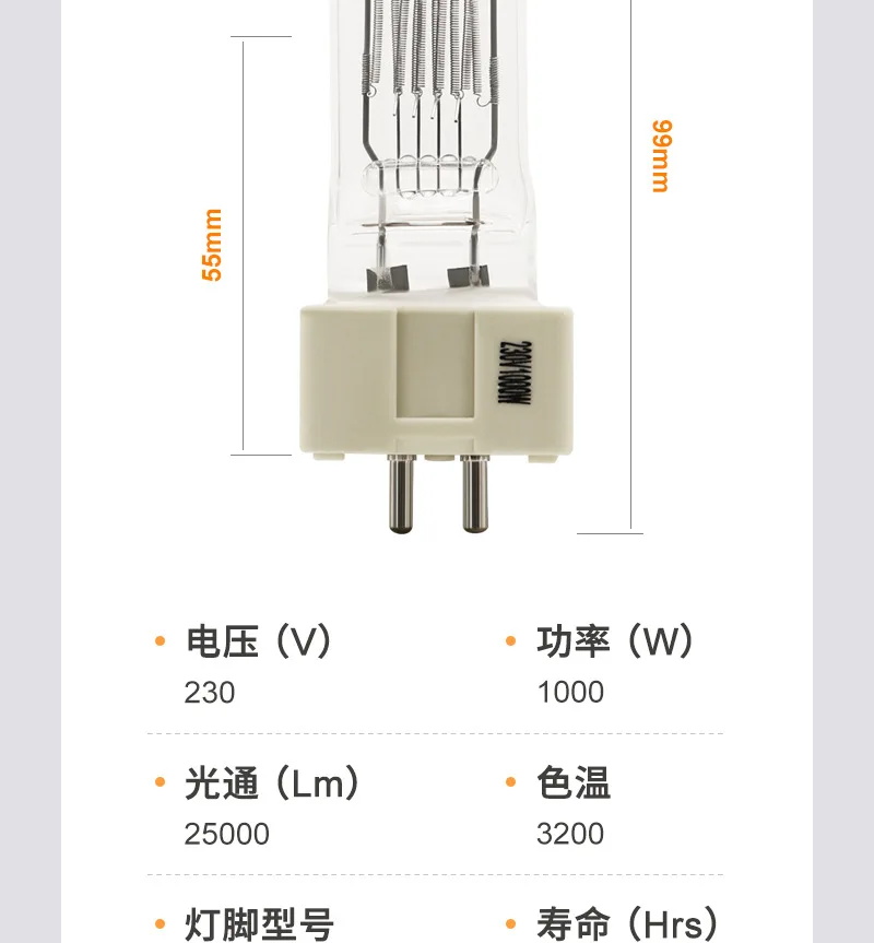 230V1000W_04