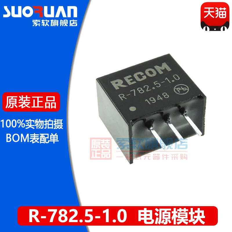 

Free shipping R-782.5-1.0 SIP-3 RECOM 1W 2.5V 1A 10PCS