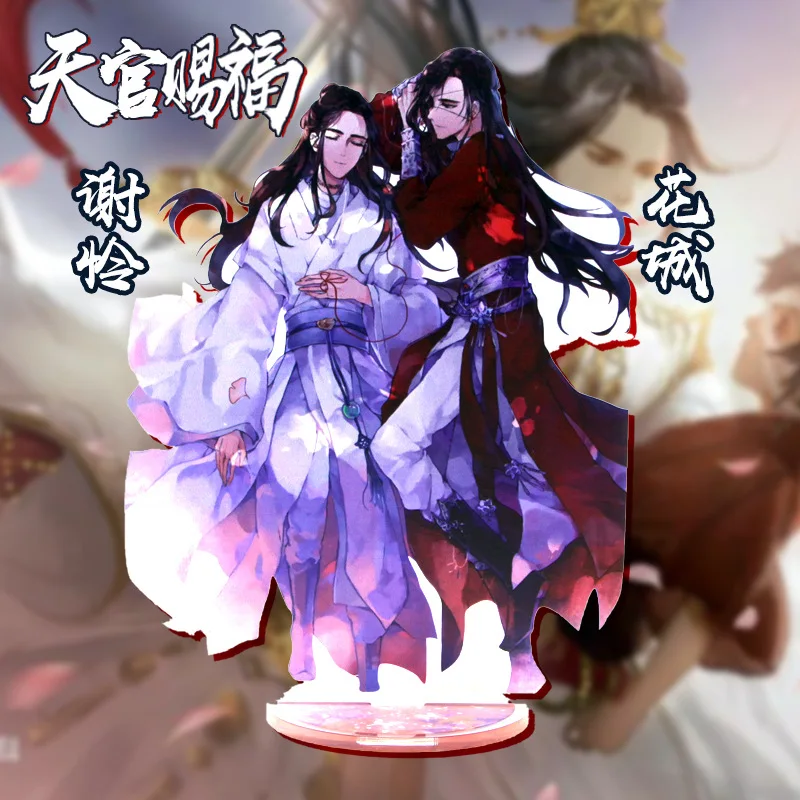 Реквизит для косплея аниме Tian Guan Ci Fu Xie lian Hua Cheng акриловая подставка модель