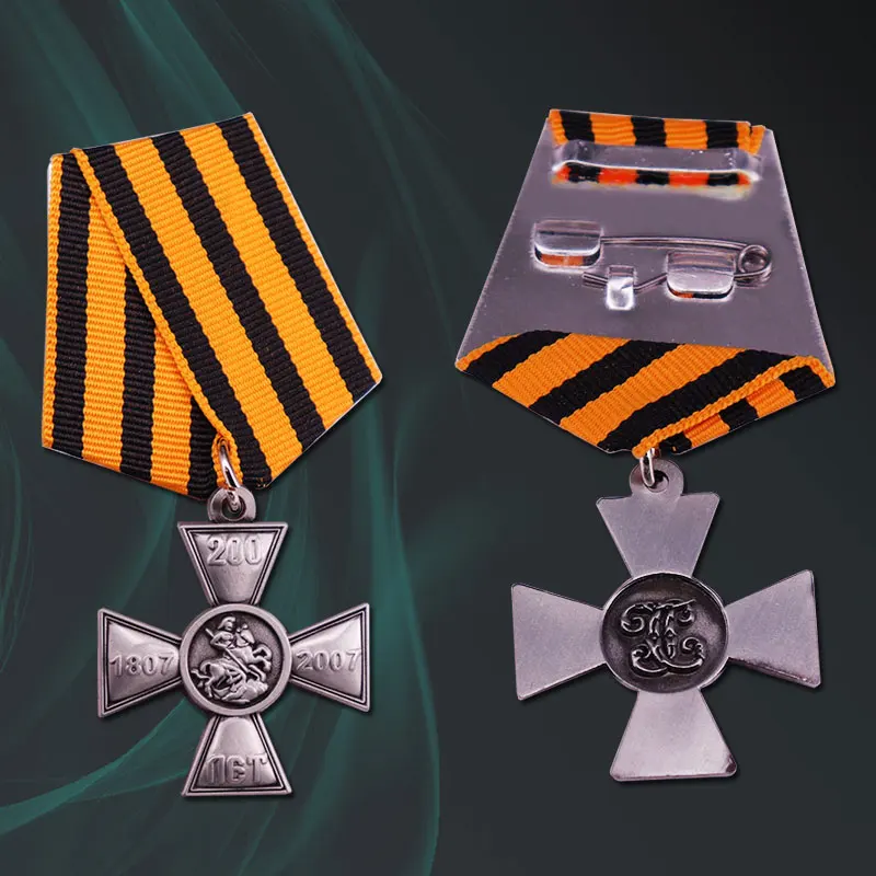 Russia Medal 200 Years of ST.GEORGE CROSS Badge Distinction Combat Award 1807-2007 RUSSIAN ORDER | Украшения и аксессуары