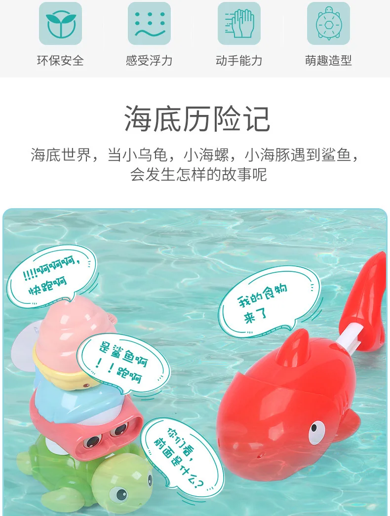 Keess ji xue игрушки для воды Детская ванна Акула водяной пистолет для плавания свиная кожа весна мальчик прямые поставки