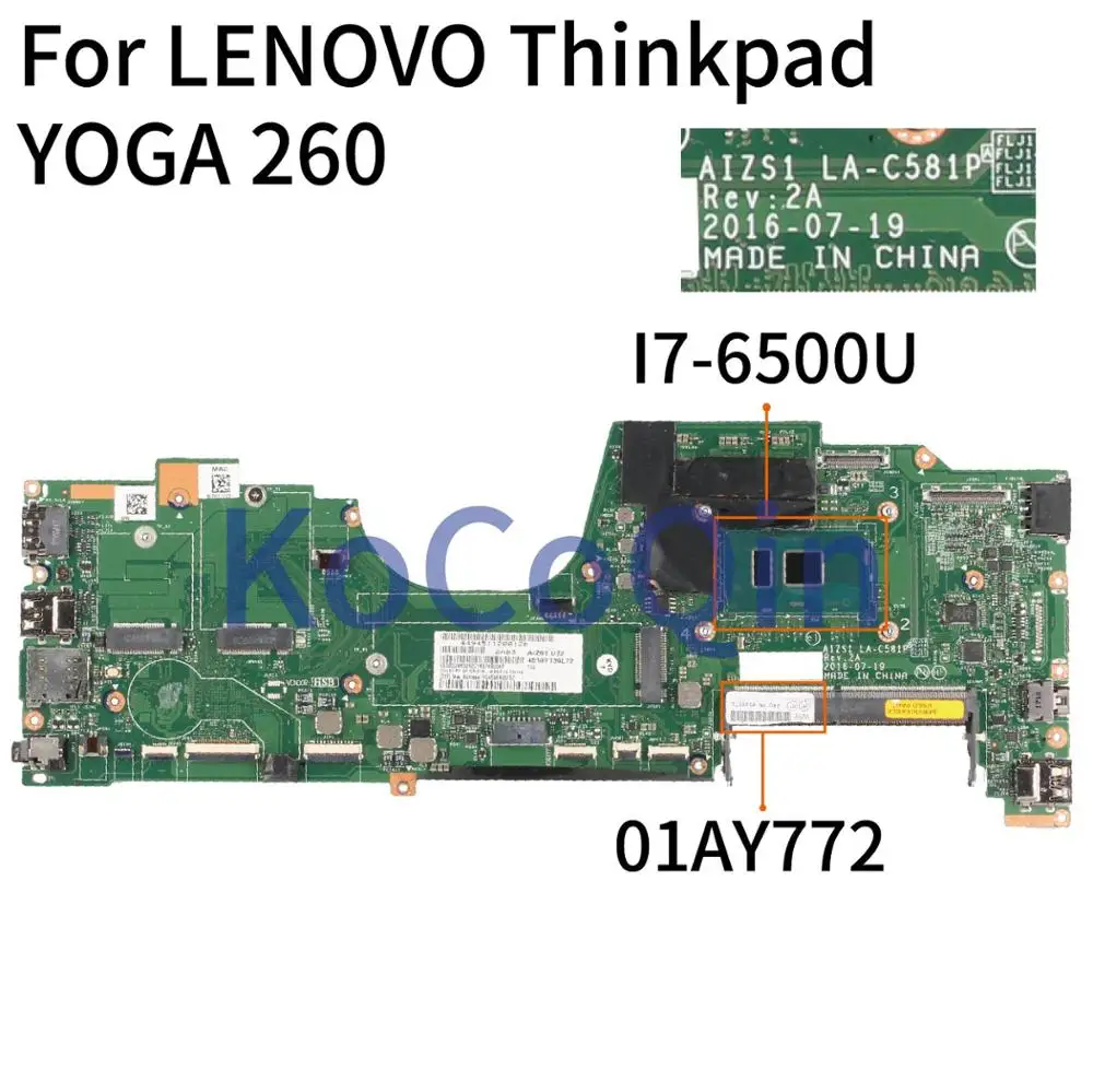 Материнская плата для ноутбука KoCoQin LENOVO Thinkpad YOGA 260 SR2EZ I7 6500U материнская 01AY772 LA