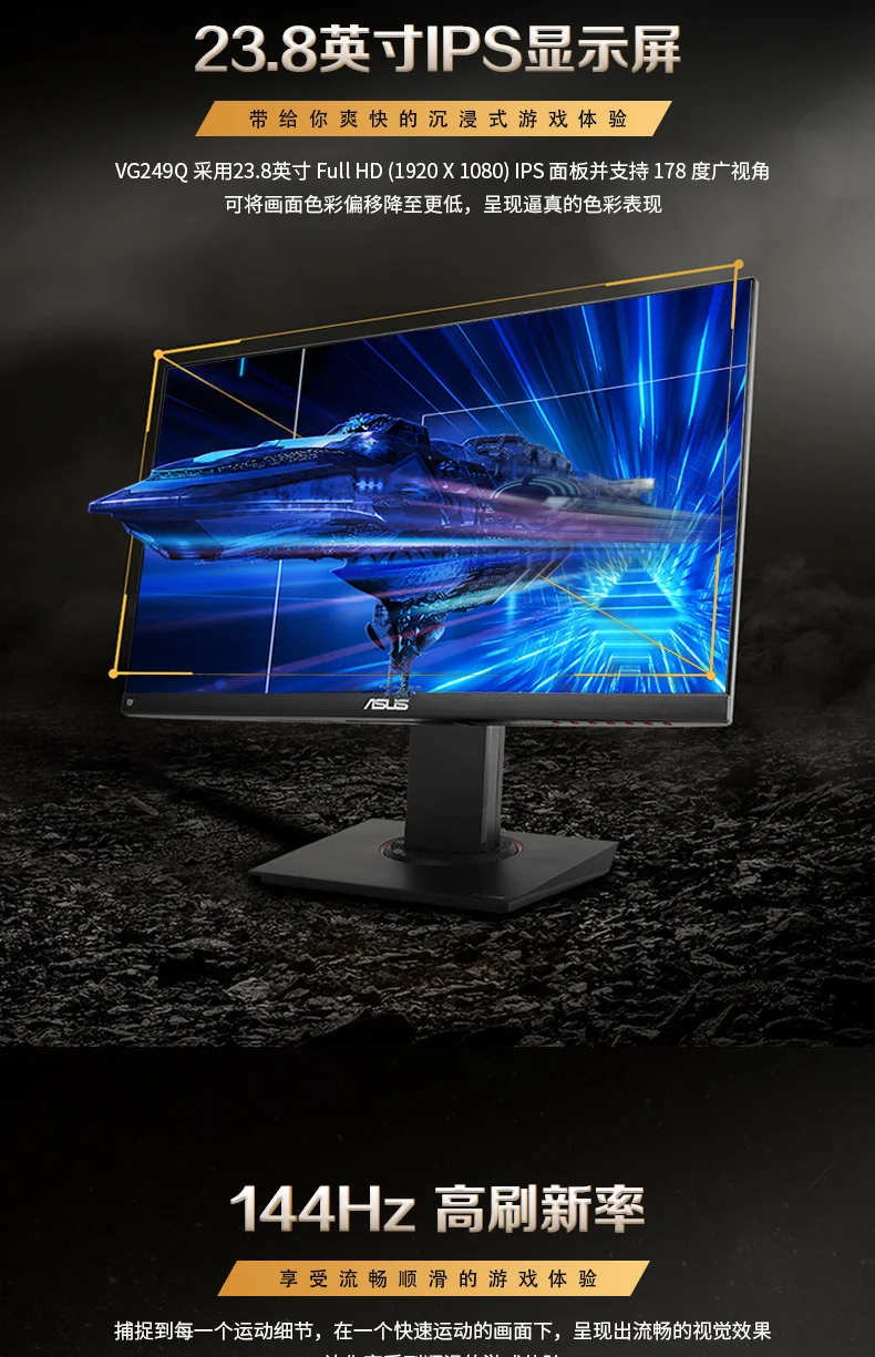 Asus 23 8inch Ips 144hz Refresh Gaming Monitor Vg249q Gaming Pubg Hd Ps4 Lcd Screen Wall Mounted Rotating Lifting Built In Audio Lcd Monitors Aliexpress