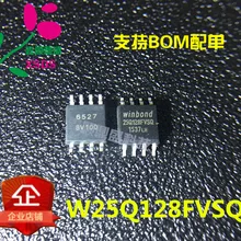 5 шт./лот W25Q128FVSQ W25Q128FVSO SOP8