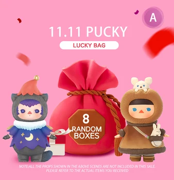 

POP MART Pucky Lucky Box For 11.11 With Surprise Blind Box Doll Binary Action Figure Birthday Gift Kid Toy