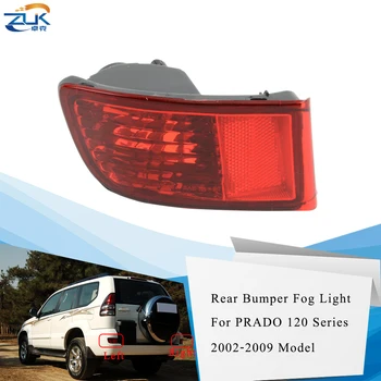 

ZUK Car Lights Rear Bumper Reflector For Toyota LAND CRUISER PRADO 2002-2009 120 Series Rear Fog Light Fog Lamp Tail Lamp