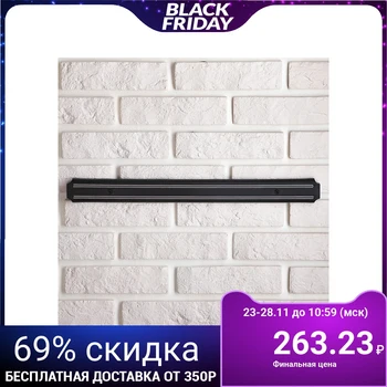 

Magnetic knife holder 50 cm