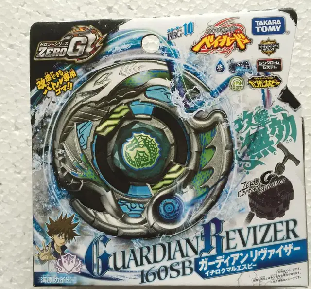 TAKARA TOMY Beyblade BURST B151 Storm Pegasus.H.At RB17