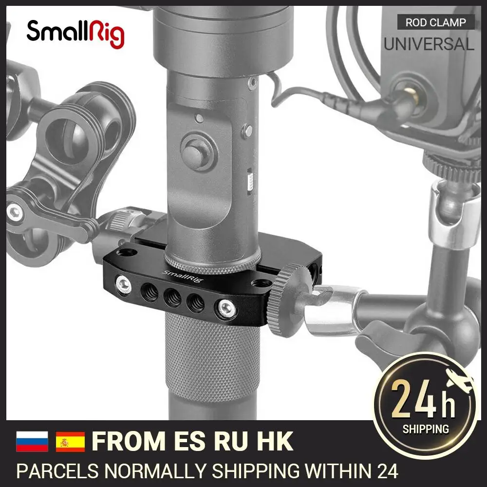 Стабилизирующий стержневой зажим SmallRig для Zhiyun Crane V2/Crane Plus/Crane M Зажимная пластина
