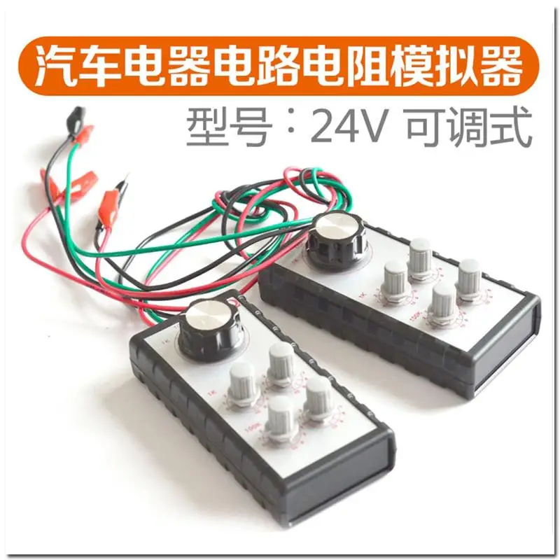 

Maintenance of Resistance Drive Analog Box Circuit of Automobile Sensor Signal Simulator for 24V Adjustable Repair Works