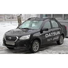 Рейлинги на крышу Datsun On-Do->