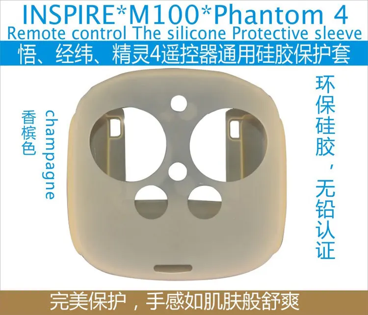 DJI Phantom 4/Phantom3/Wu 1/P4 Pro пульт дистанционного управления грязеотталкивающий Противоскользящий ударопрочный толстый силиконовый чехол