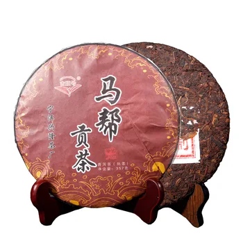 

2013 Year Ji Shun Hao Ma Bang Tribute Tea Pu-erh 357g Cake Ripe Shu Puer Tea Shu 357g