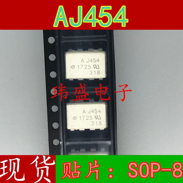 10 шт. HCPL-J454 SOP8 AJ454 лапками углублением SOP-8