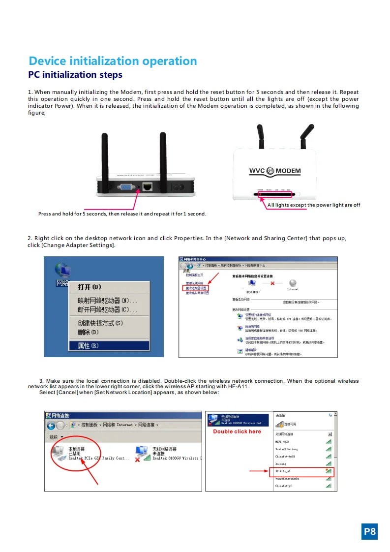 中性wifimodem及电箱使用说明书en190926_08