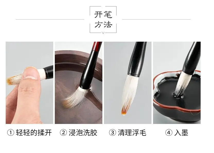 Langhao 중국 전통 서예 양하오, 호수 쓰기 붓, 성인 초보자용 중국 정사이즈 스크립트