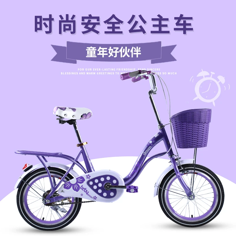 16 /20 Inch Child Bicycle Girl 789 10 / 15 Year Old Pupil Girl Child Car Princess Child birthday present